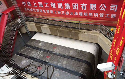 9100 rectangular 5500 rectangular pipe jacking used in Suzhou