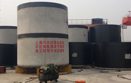 Shanghai sewage disposal for the downtown transportation trunk bailonggang Ф4000 pipe production site
