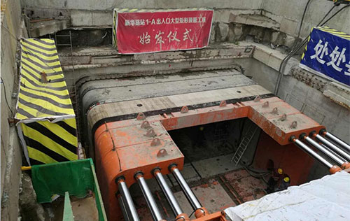 9800 rectangular 5500 rectangular pipe jacking used in Wuhan heald