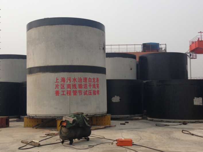 Shanghai sewage disposal for the downtown transportation trunk bailonggang Ф4000 pipe production site